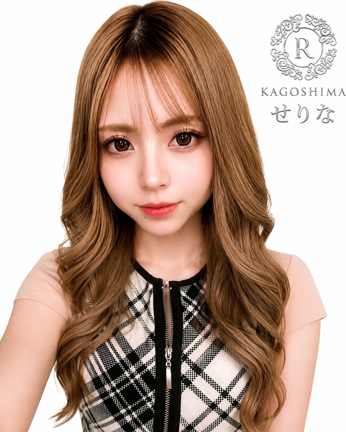 せりな